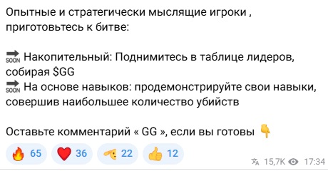golden guardians как играть golden guardians как играть