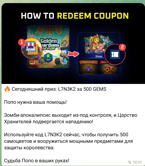 golden guardians отзывы golden guardians отзывы