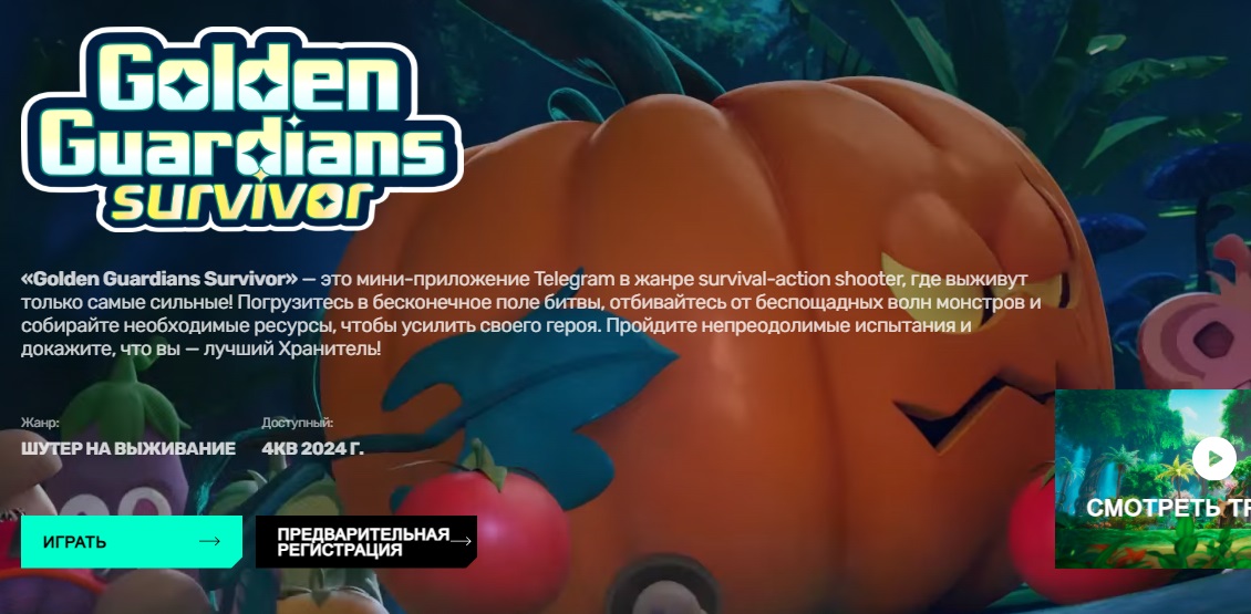 golden guardians survivor golden guardians survivor