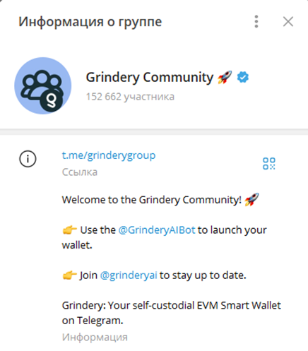 Grindery AI Updates Grindery AI Updates