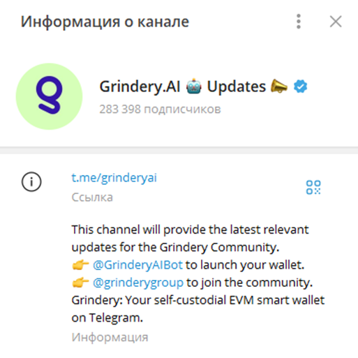 GrinderyAIBot GrinderyAIBot