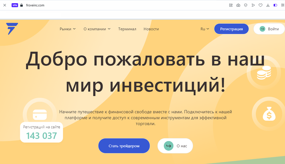 grunavel биржа отзывы grunavel биржа отзывы