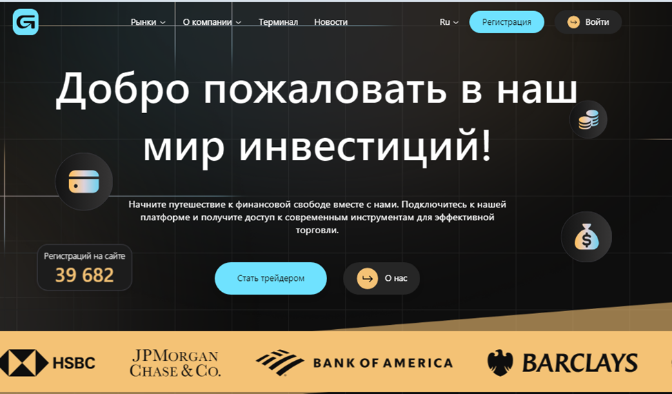 grunavel биржа отзывы grunavel биржа отзывы