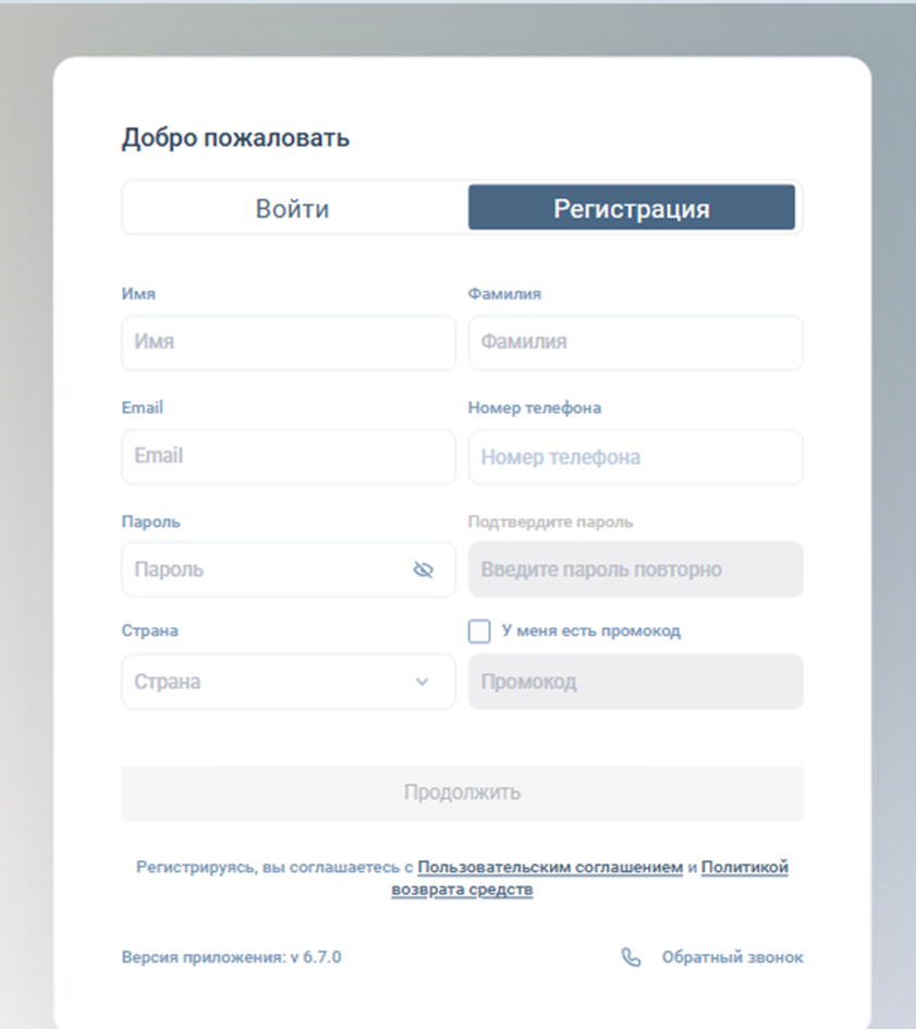 грунавел про грунавел про