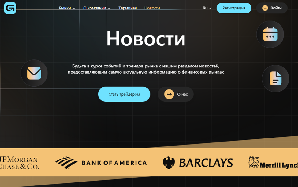 grunavel pro отзывы grunavel pro отзывы