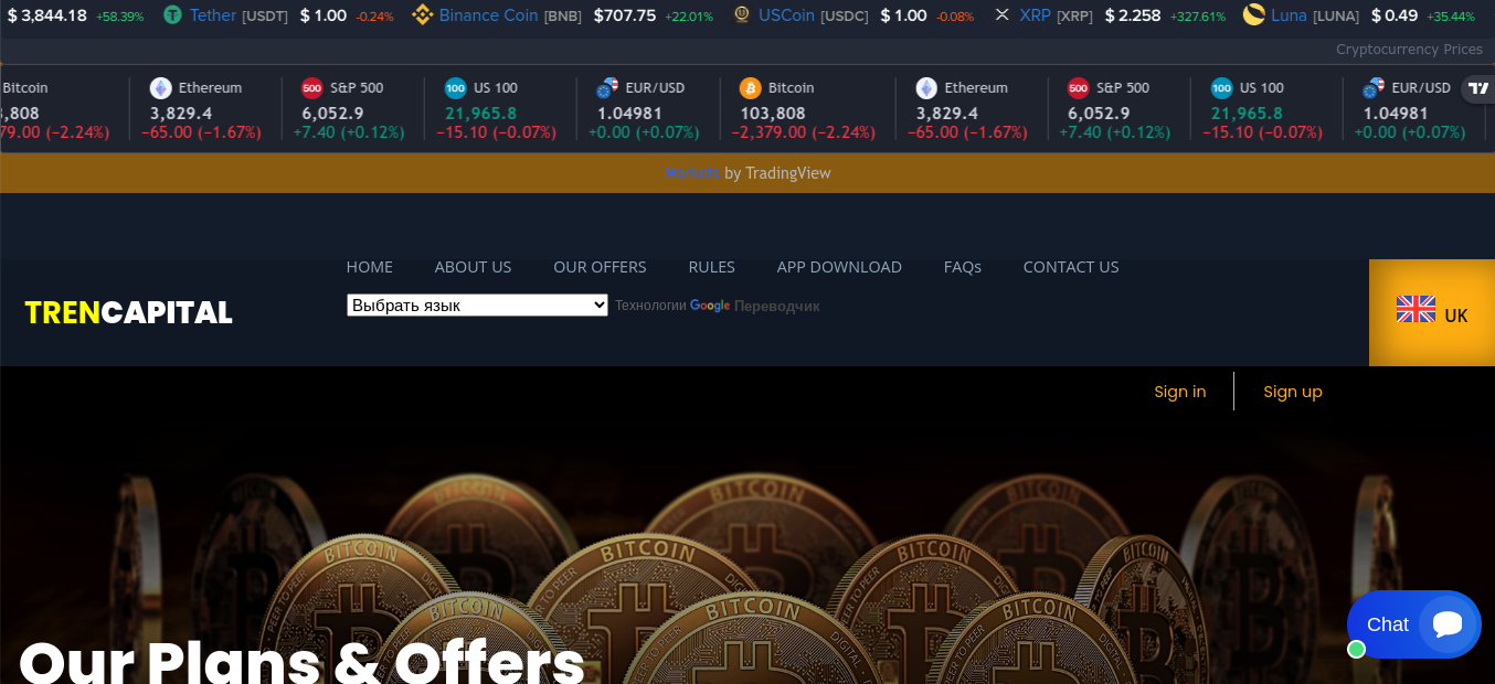 https tren capital org отзывы https tren capital org отзывы