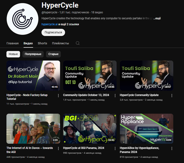 hypc hypc