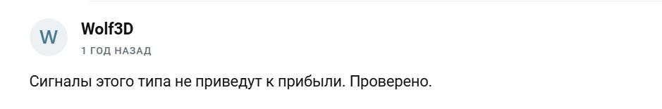 идеи pkn отзывы идеи pkn отзывы