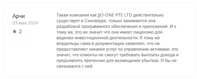 индекс jjo индекс jjo