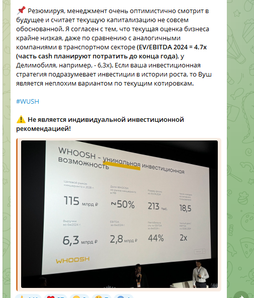 инвестократ инвестократ