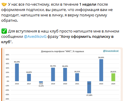 investokrat investokrat