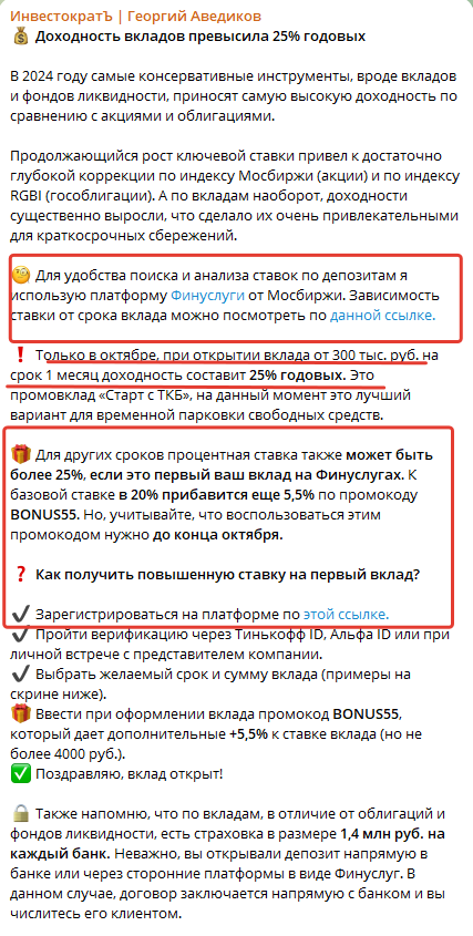 инвестократ ютуб инвестократ ютуб