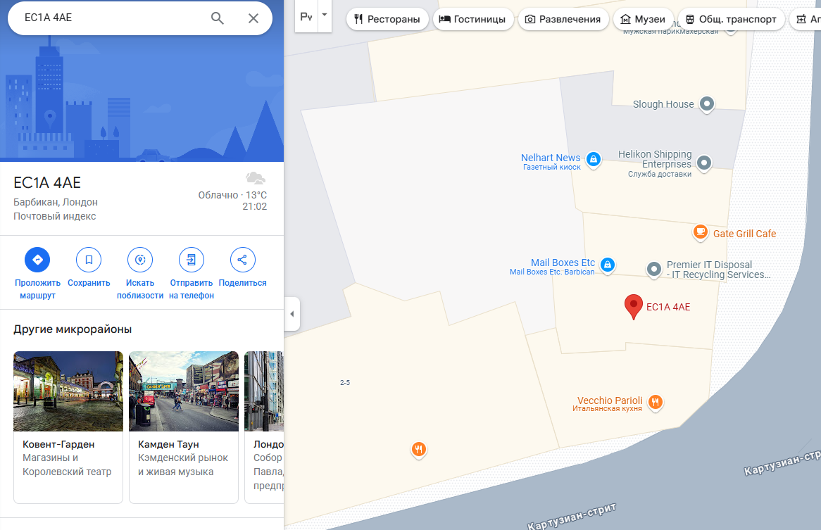 iqtradehub отзывы iqtradehub отзывы