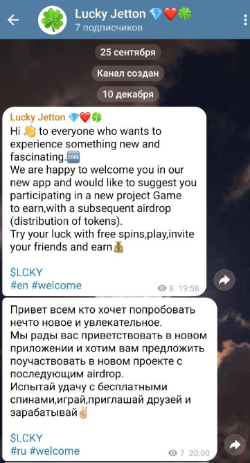 jetton lucky spin jetton lucky spin