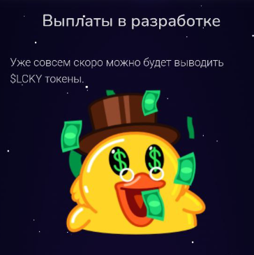 jetton lucky spin krytoi ракета отстегиваю jetton lucky spin krytoi ракета отстегиваю