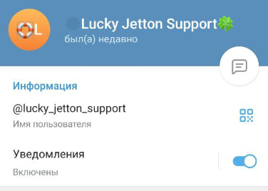 jetton lucky spin krytoi ракета отстегиваю jetton lucky spin krytoi ракета отстегиваю