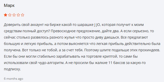 jjo инвестиции jjo инвестиции