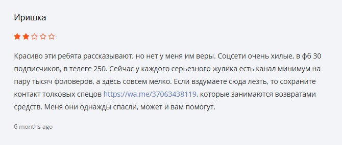 jjo отзывы jjo отзывы