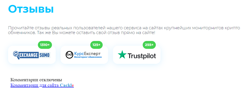 как продать биткоин и получить обменник chillcoins как продать биткоин и получить обменник chillcoins