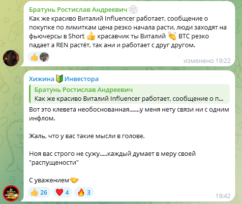 хижина инвестора хижина инвестора