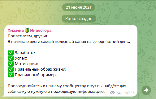 хижина инвестора отзывы хижина инвестора отзывы
