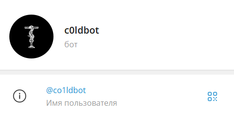 холодный расчет холодный расчет