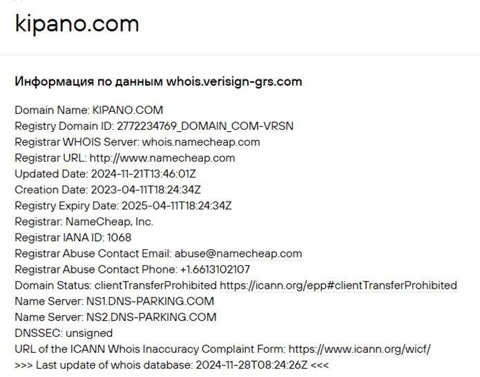 kipano com обзор kipano com обзор