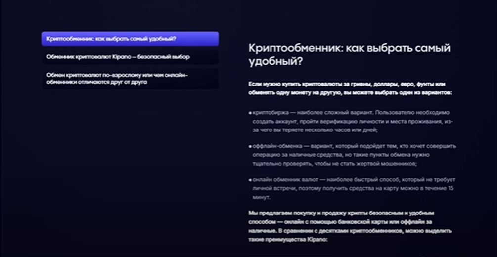 kipano com отзывы kipano com отзывы