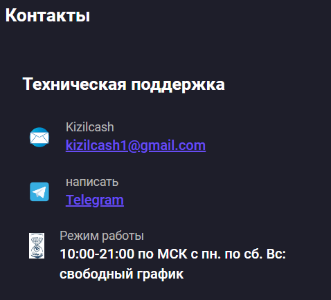 kizilcash kizilcash