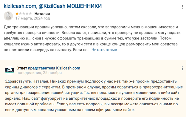 kizilcash com kizilcash com