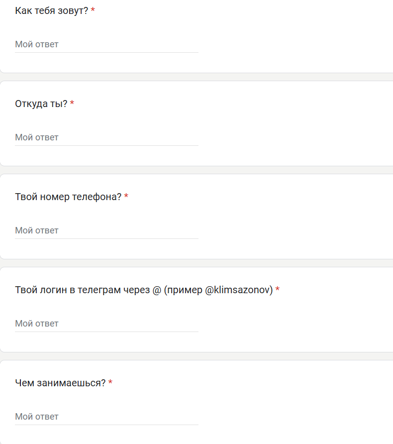 клим бист клим бист