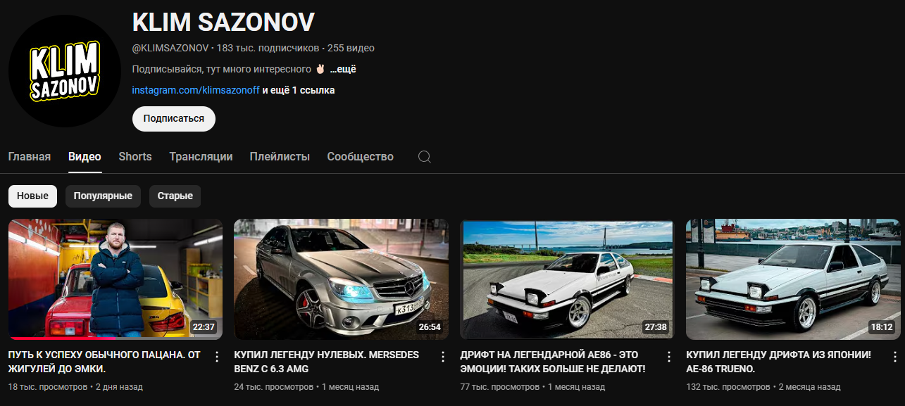 klim sazonov klim sazonov