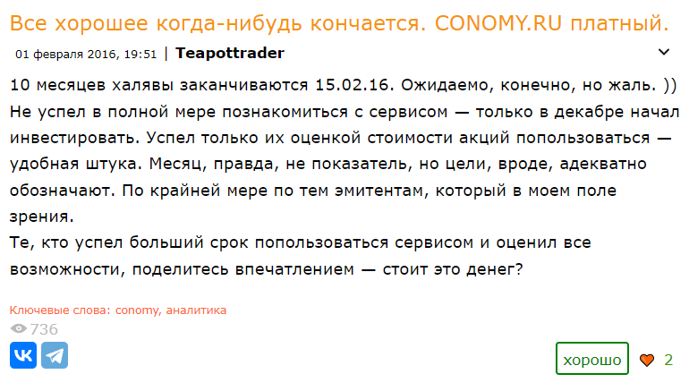 кономи ру кономи ру