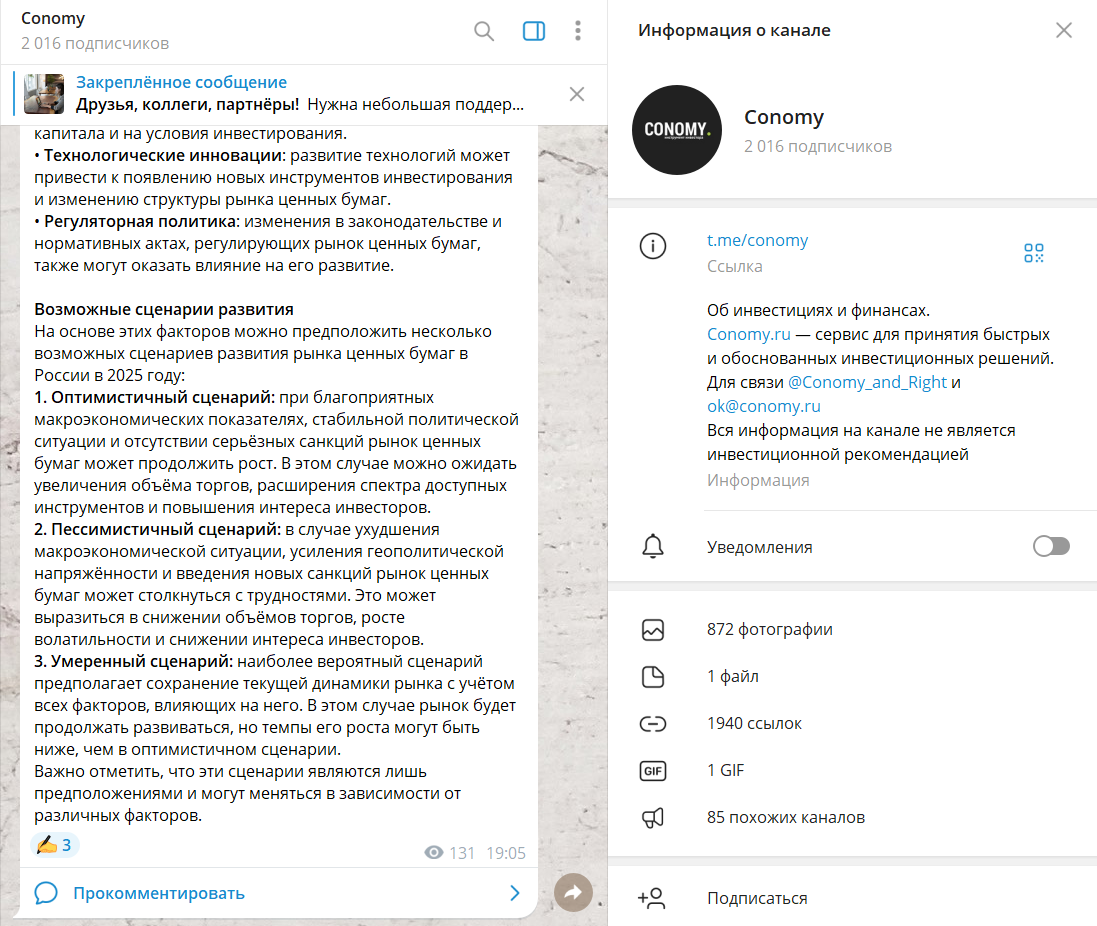 кономи терминал кономи терминал