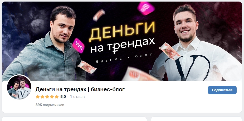 коток андрей вайлдберриз обучение коток андрей вайлдберриз обучение