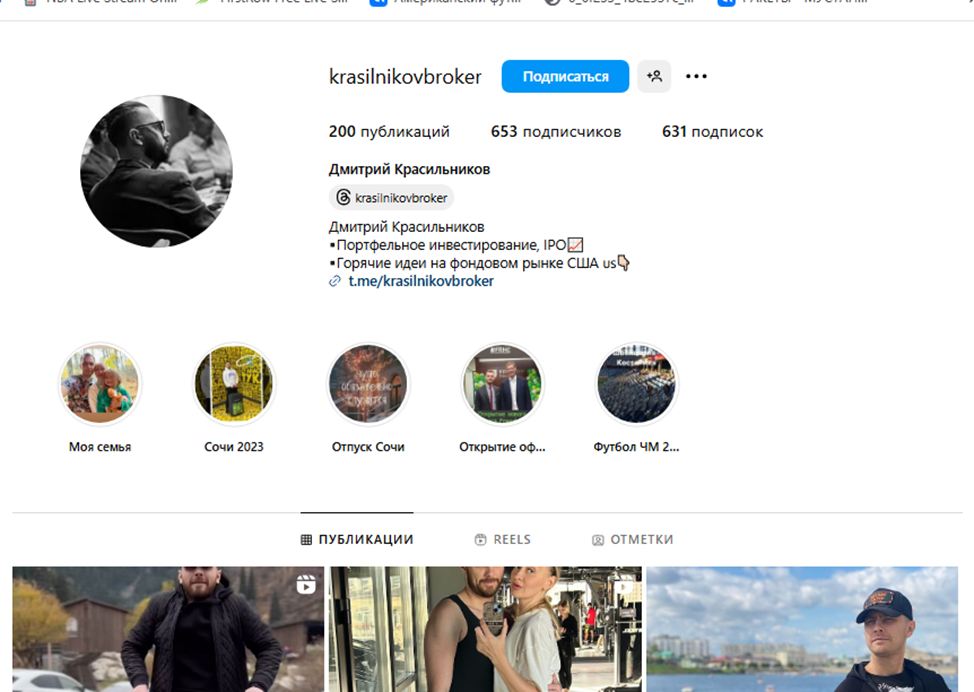 Красильников Дмитрий Красильников Дмитрий
