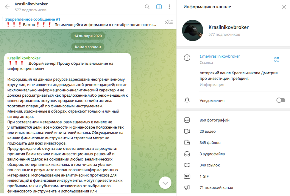Красильников Дмитрий Красильников Дмитрий