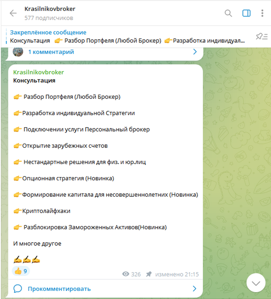 Красильников Дмитрий Красильников Дмитрий