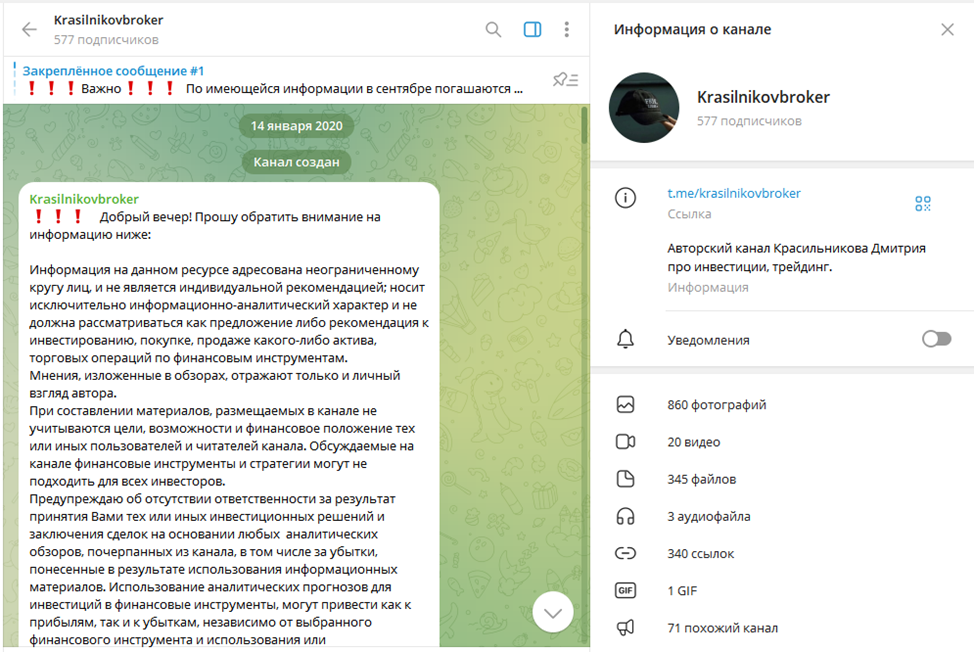 Красильников Дмитрий Красильников Дмитрий
