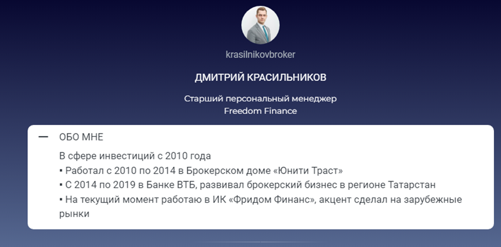 krasilnikovbroker krasilnikovbroker
