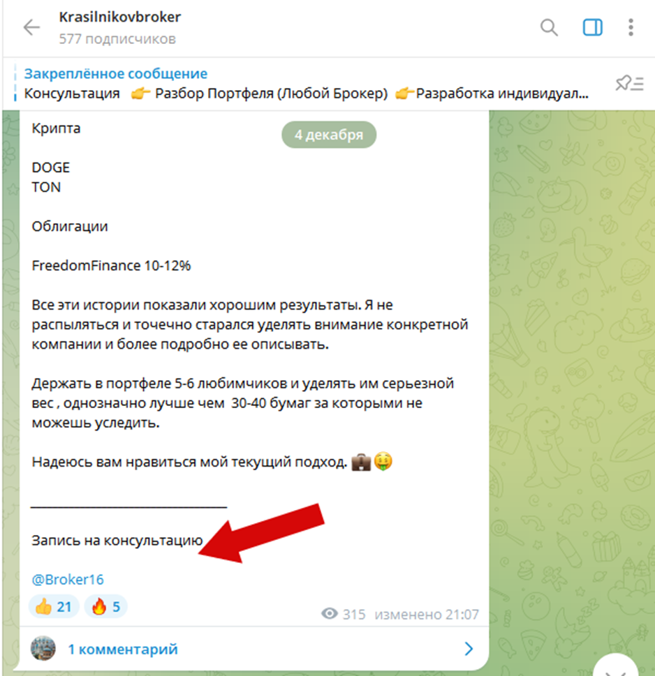 krasilnikovbroker krasilnikovbroker
