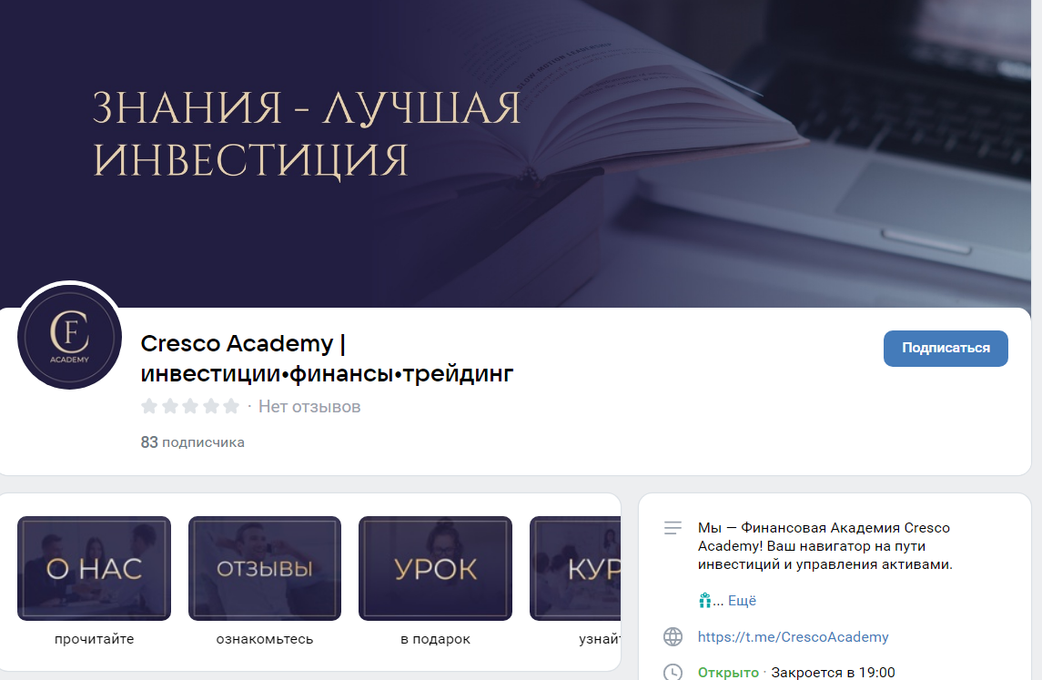 крэско финанс крэско финанс