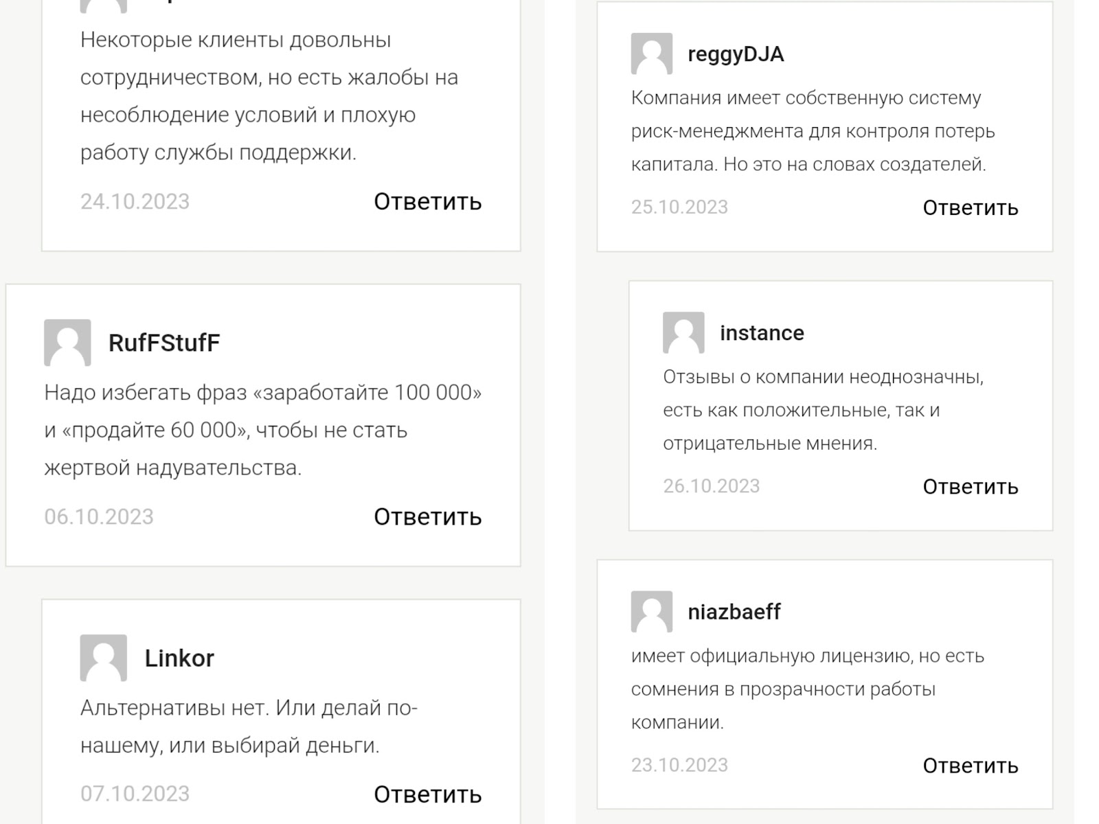 креско финанс креско финанс