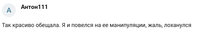 Крипта Успех Крипта Успех