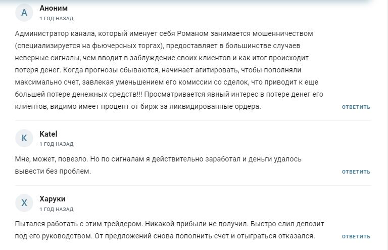 крипто ракета крипто ракета