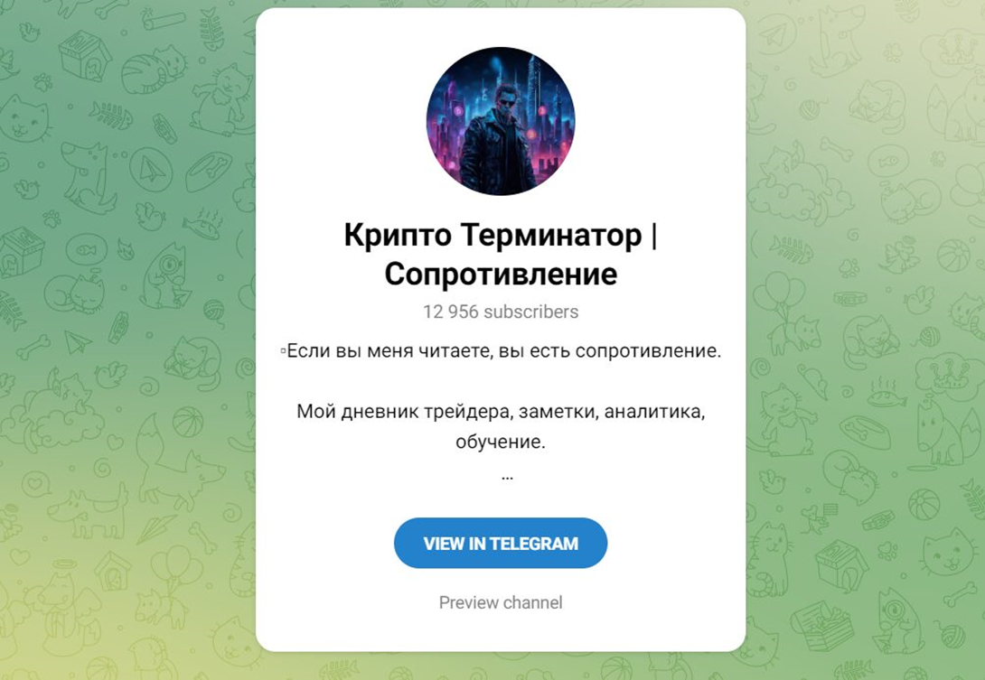 крипто терминатор отзывы крипто терминатор отзывы