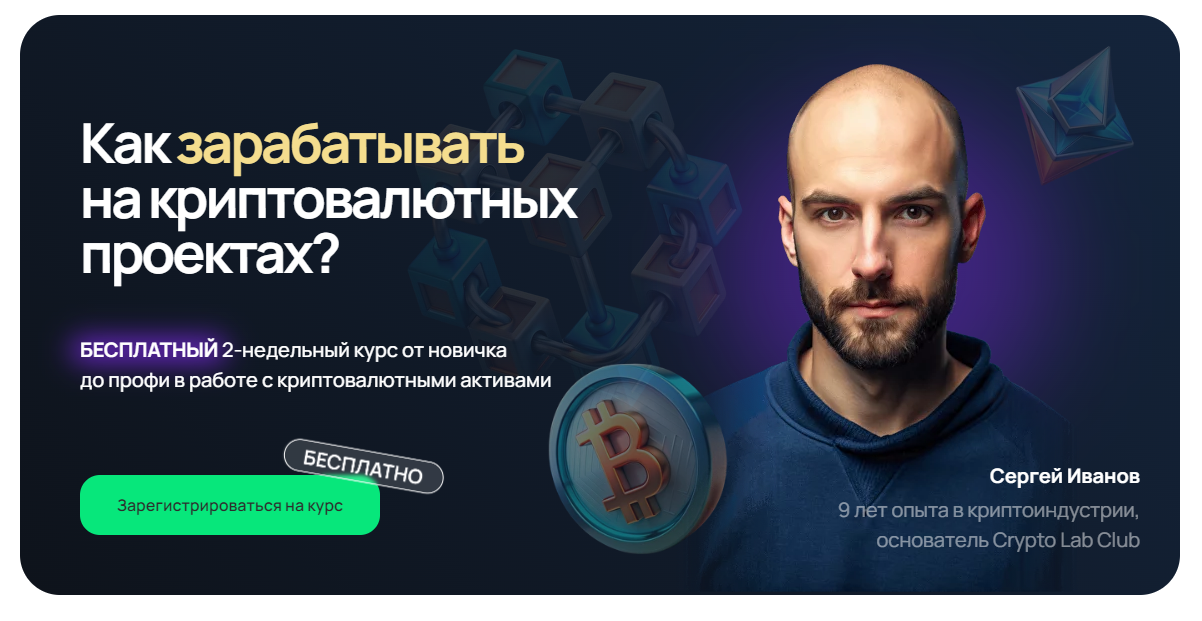 криптолаб клаб криптолаб клаб