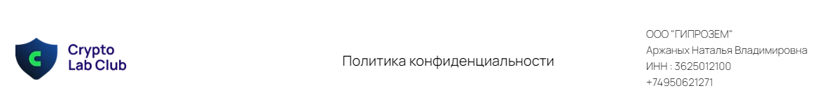 криптолаб клуб отзывы криптолаб клуб отзывы