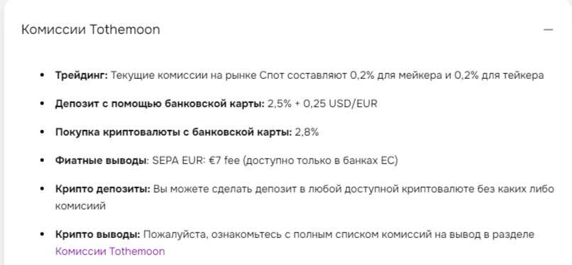 Криптолоджи биржа Криптолоджи биржа