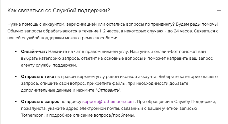 Криптолоджи отзывы Криптолоджи отзывы